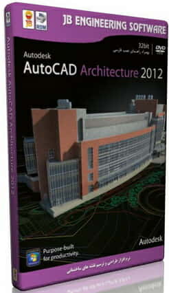 نرم افزار جی بی اتوکد معماری AutoCAD Architecture 2012 - 64bit43984